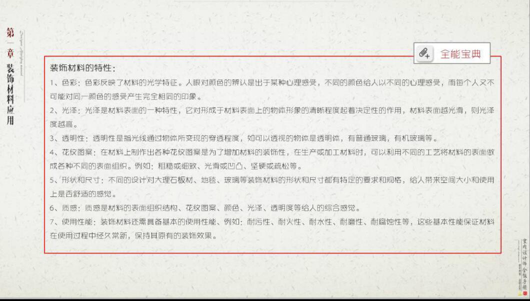 QQ截图20160701103040.jpg