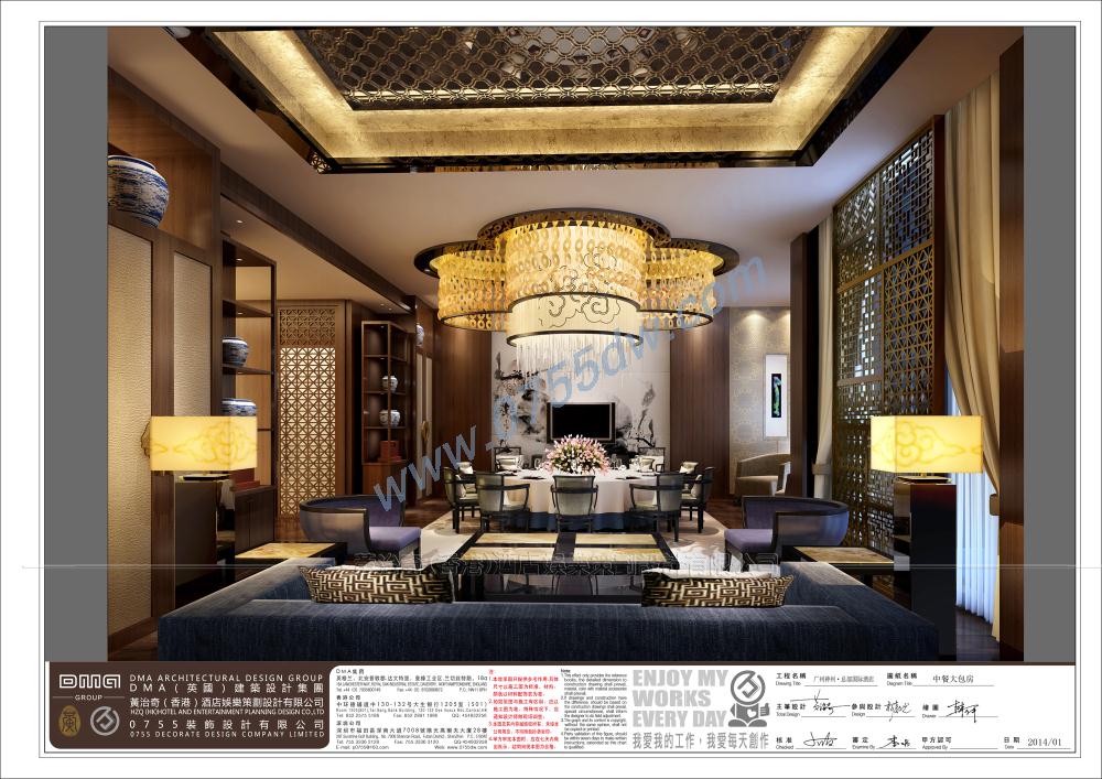 007 中餐大包房.jpg