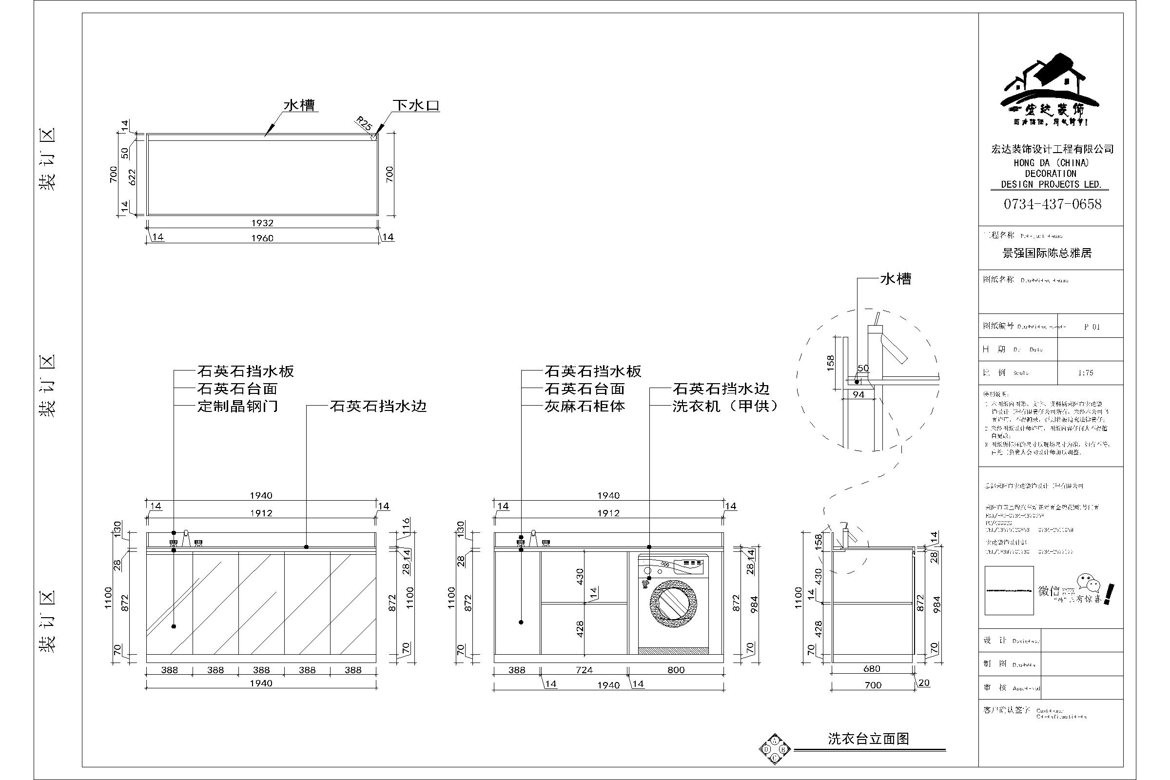 景强国际陈总雅居(8)(2)-Model.jpg