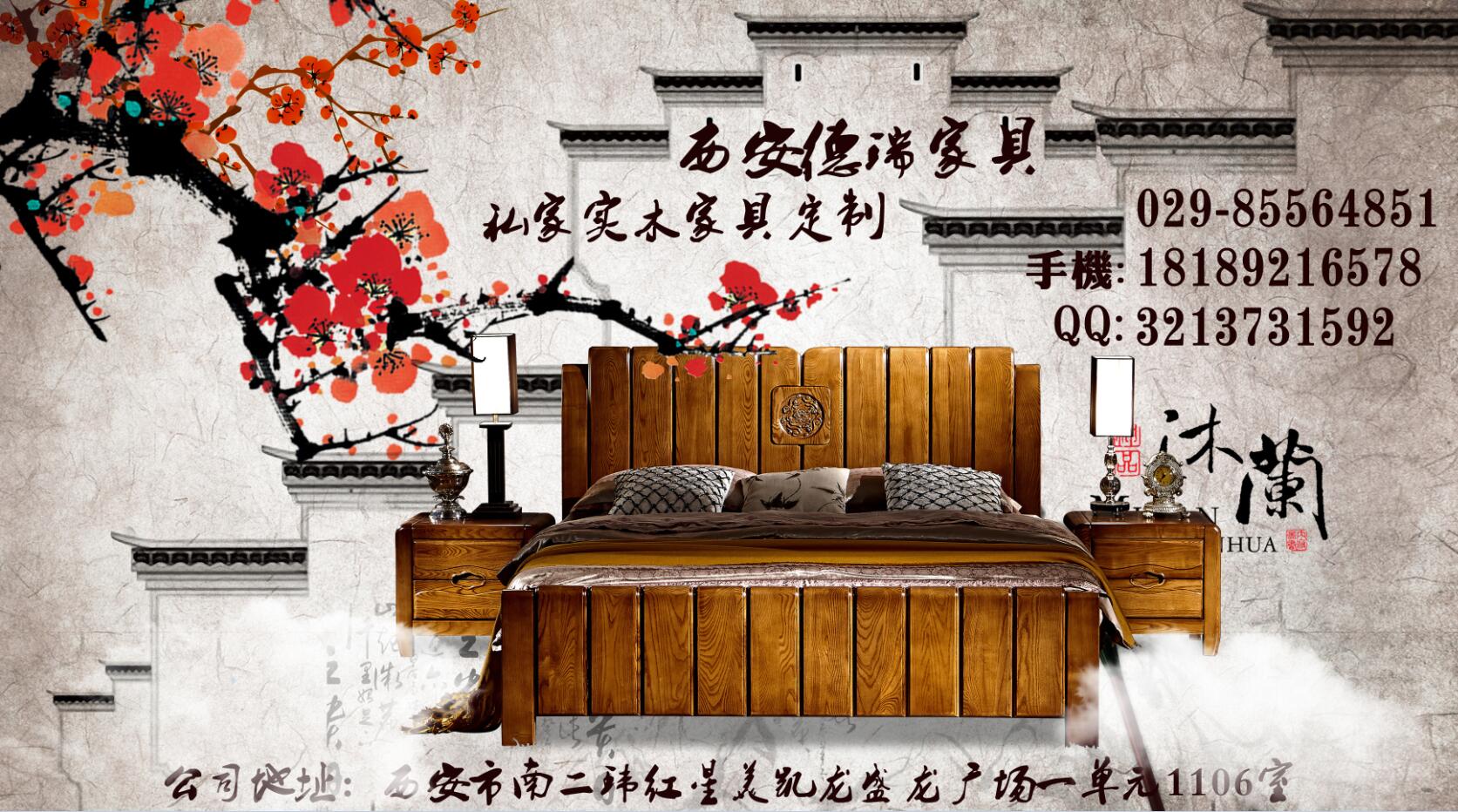 西安德瑞.jpg