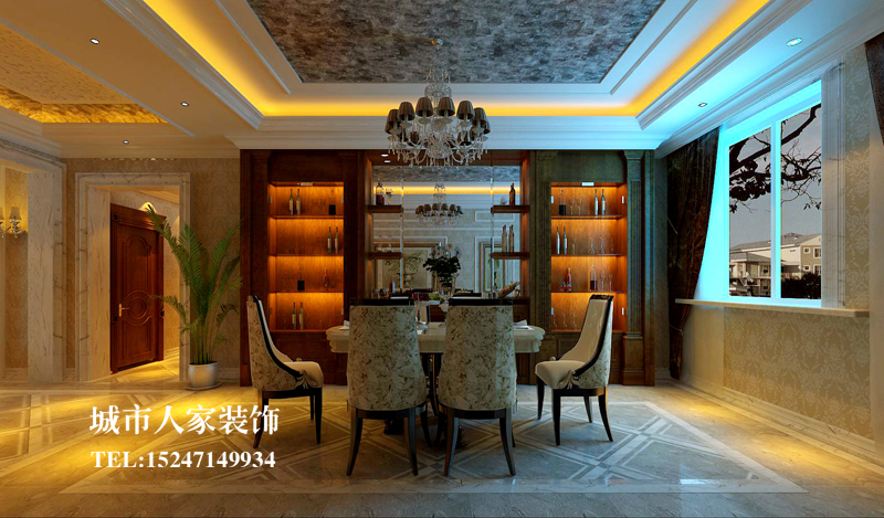中海御龙湾 220平米 简欧风格餐厅 呼市最好的装修公司效果图  呼市城市人家装饰乌云 1.jpg