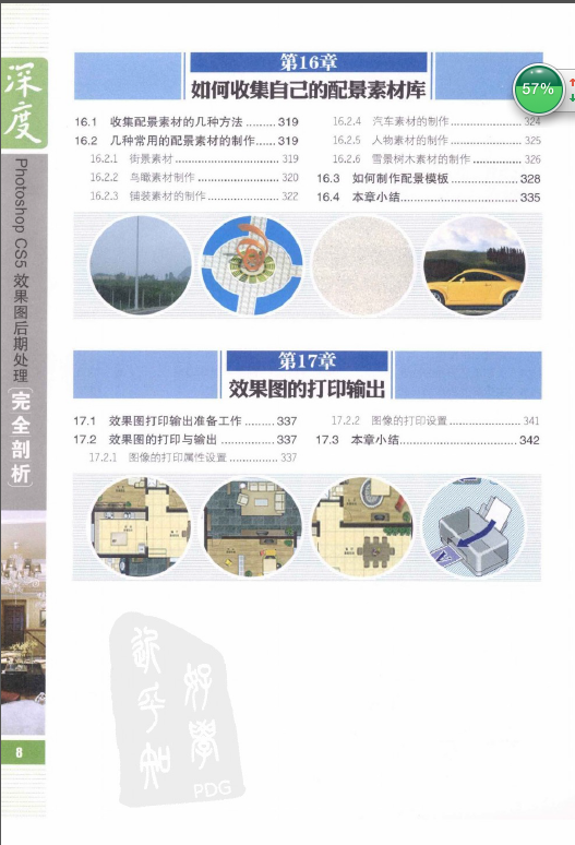 QQ图片20160804080824.png
