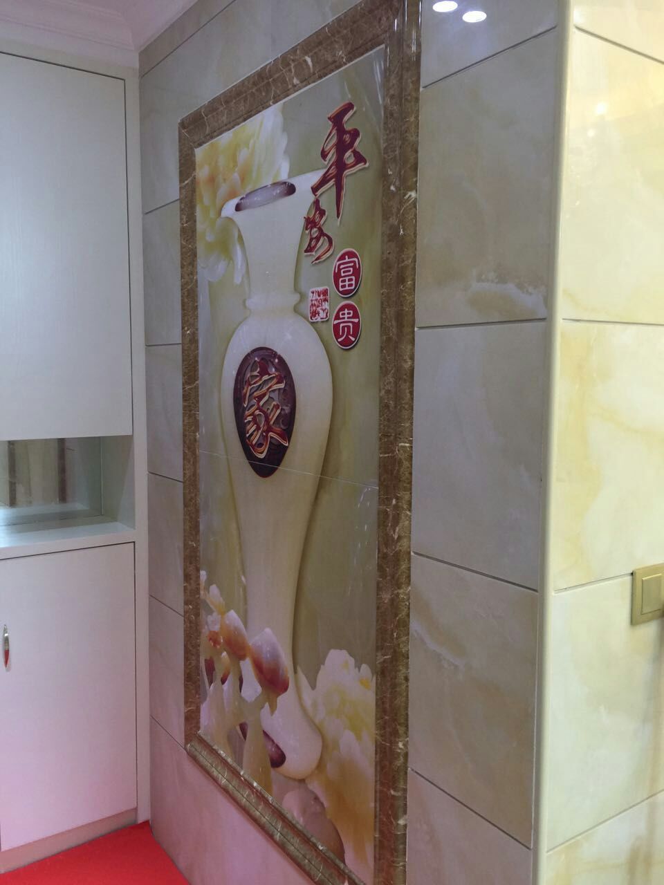 QQ图片20160128202158.jpg