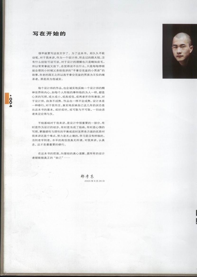 0kxx_001.jpg