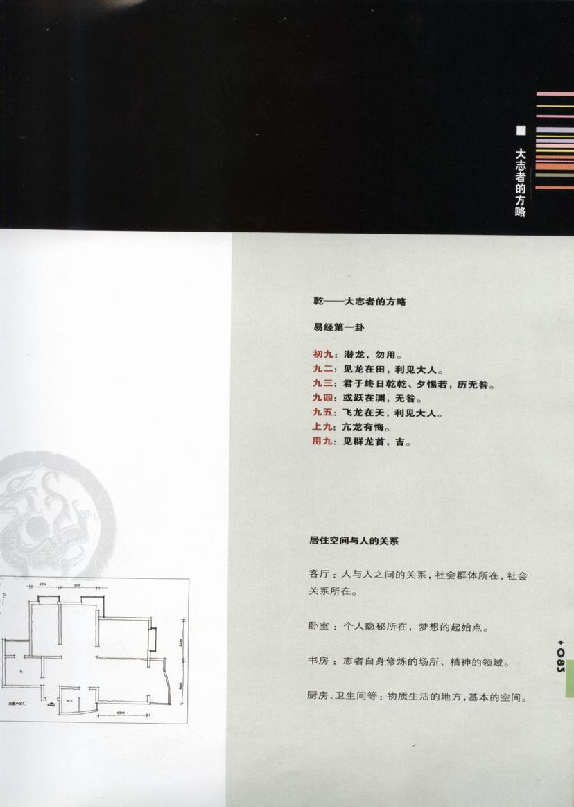 9WM1_016.jpg