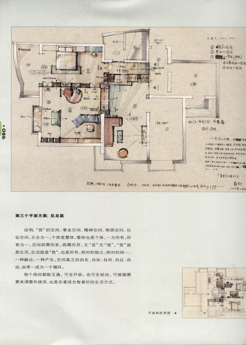 eHc0_019.jpg