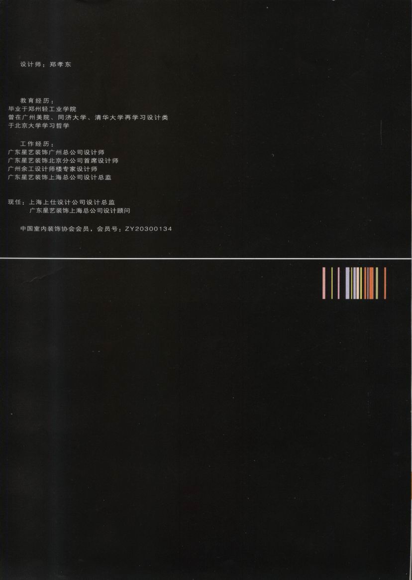 FPM9_00.jpg