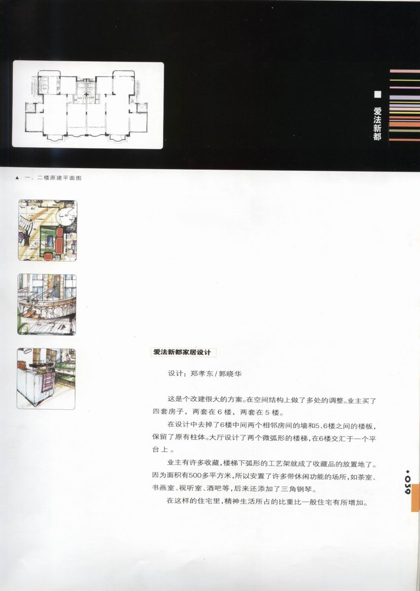 wBDV_010.jpg