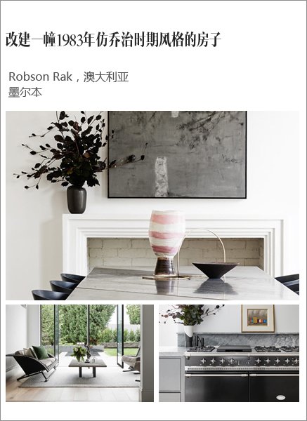 16911-w01_snr.jpg