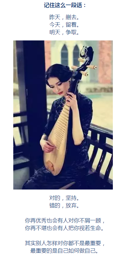 做自己.png