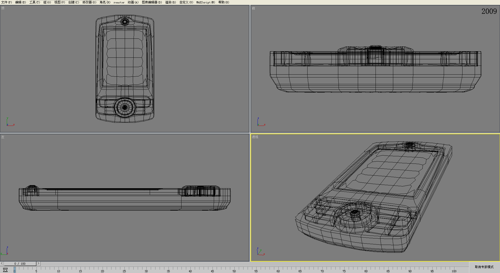 手机3D MAX模型2009.jpg