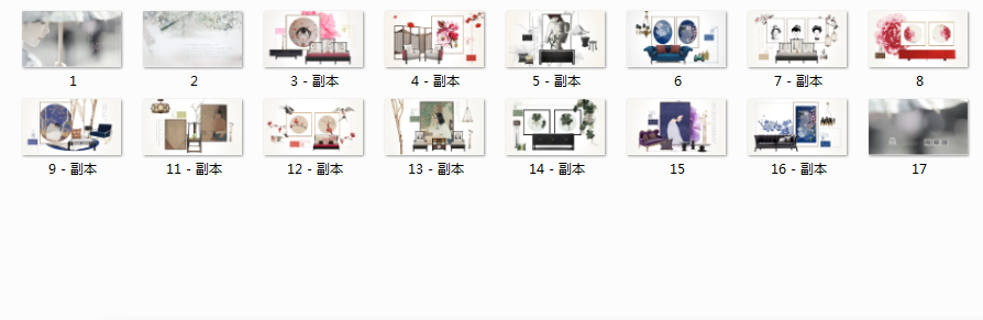 珍心画