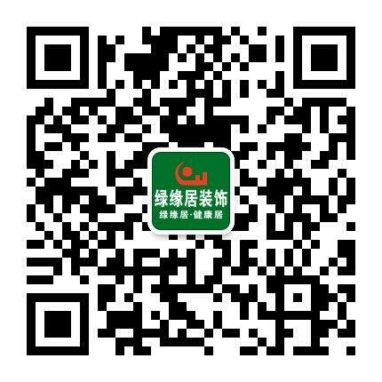 绿缘居.jpg