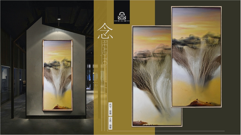 珍心画