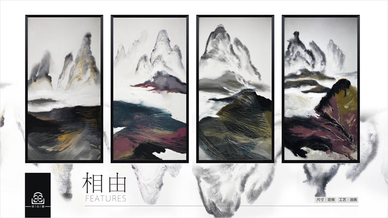 珍心画