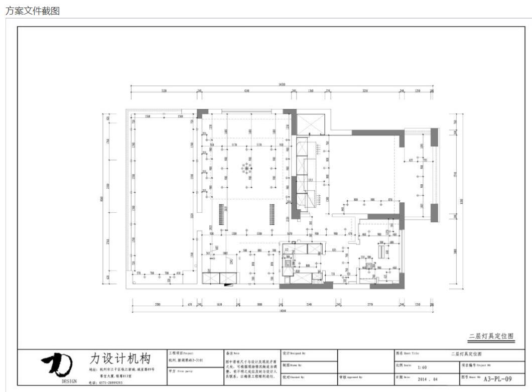 QQ截图20161013142118.jpg