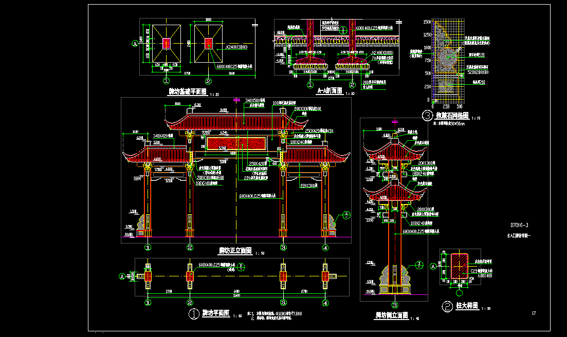 QQ截图20161014095516.png