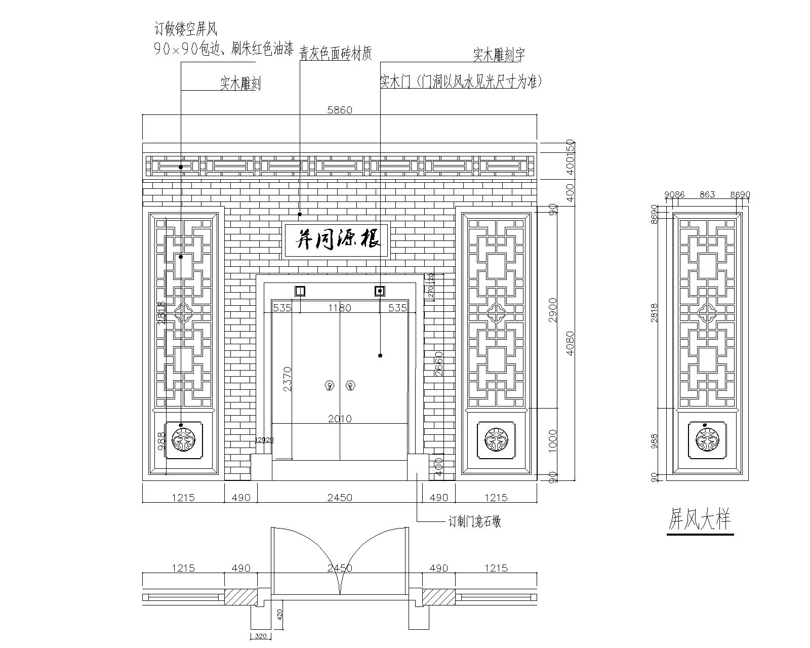 大门.jpg