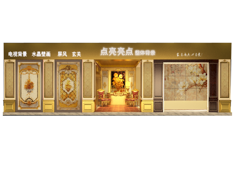 门面效果图.jpg