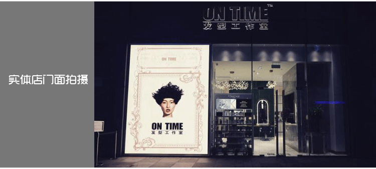 理发店_09.png