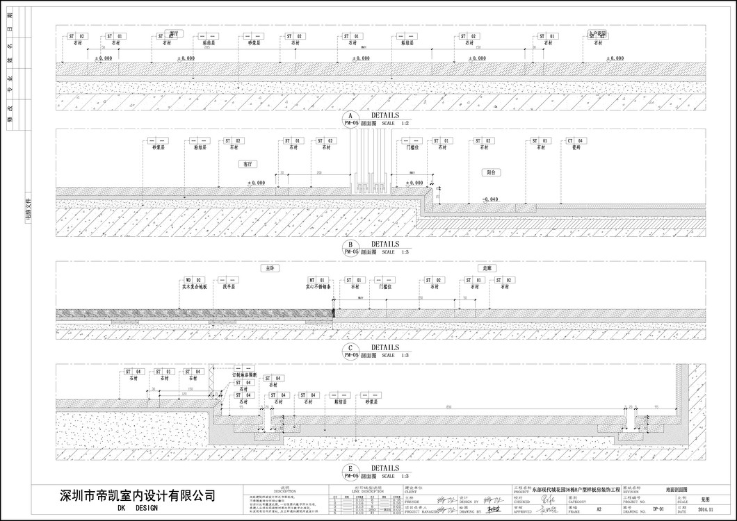 地面剖面图01.jpg