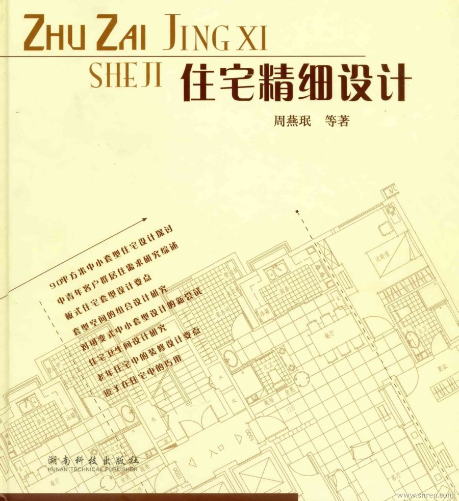 161026-34_snr.jpg