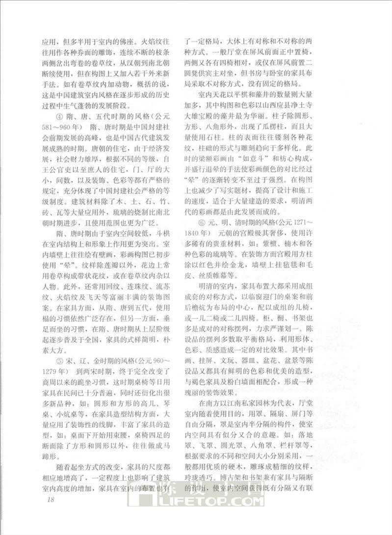 198_28_ab0f01b93d0d501.jpg