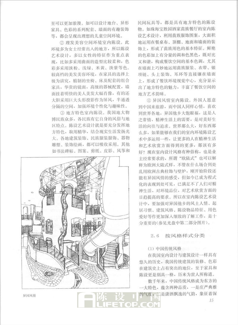 198_28_fa78cc9fe91f085.jpg