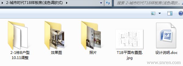 161103-12_snr.jpg