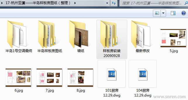 161103-13_snr.jpg