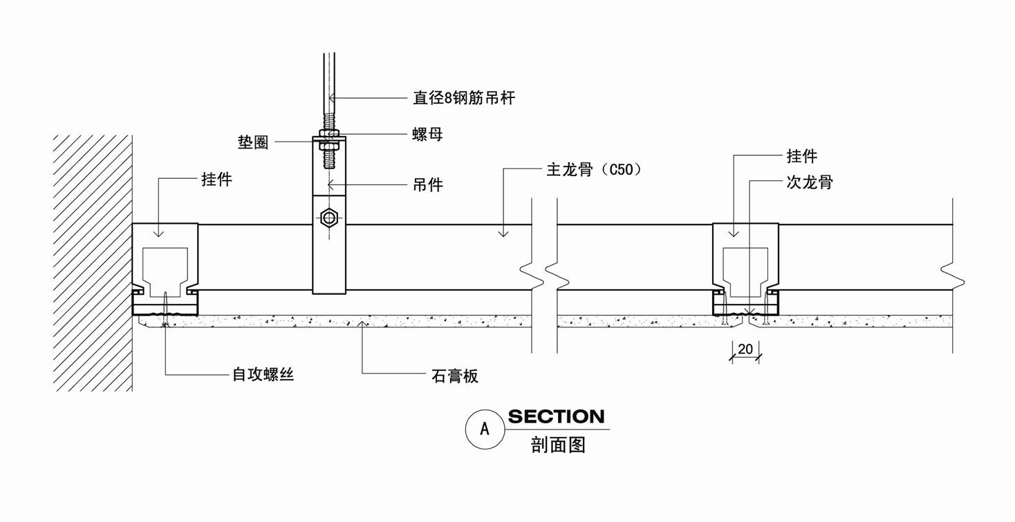 50配50顶棚A剖面图.jpg