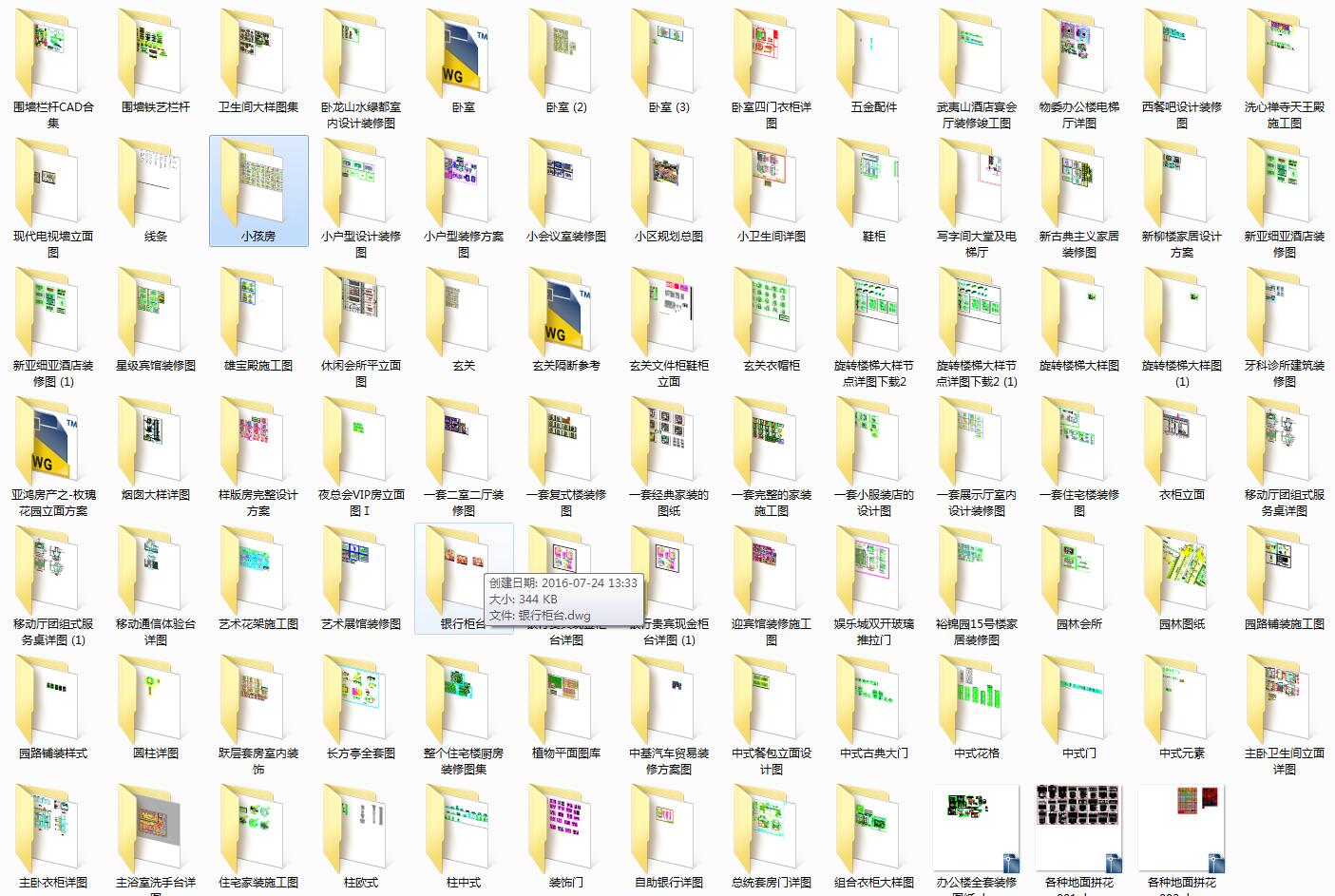 61205190546.jpg