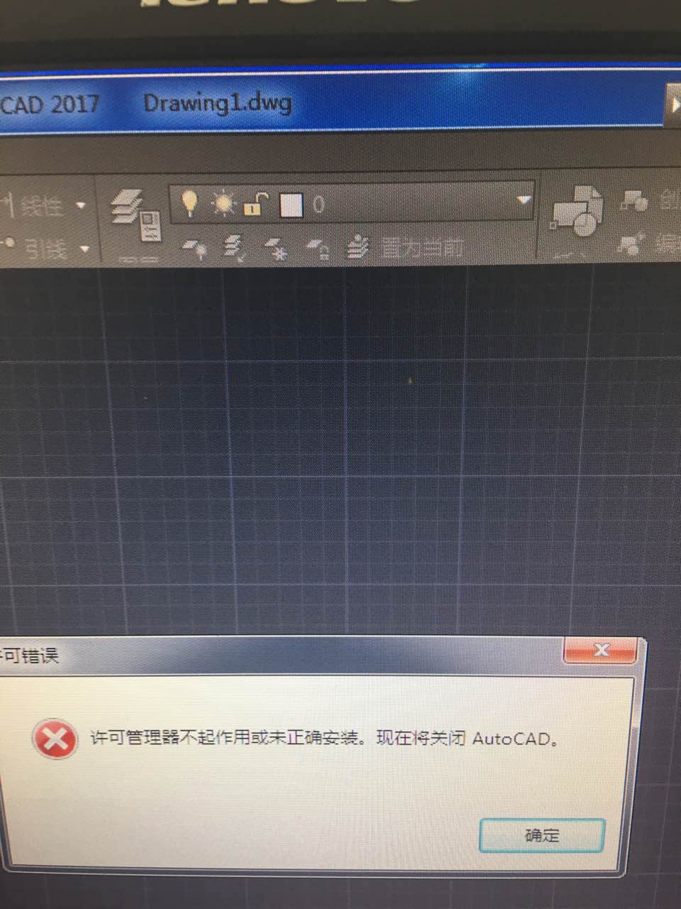 问题图片