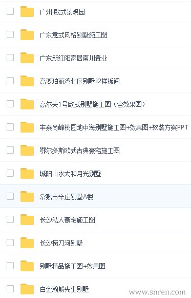 161213-03_snr.jpg