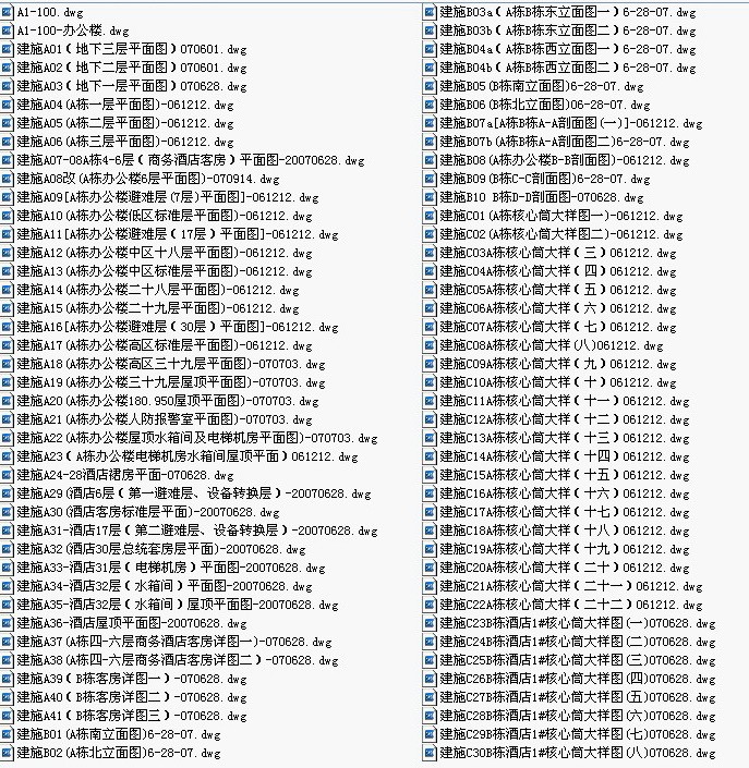 161221-35_snr.jpg