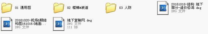 161227-04_snr.jpg
