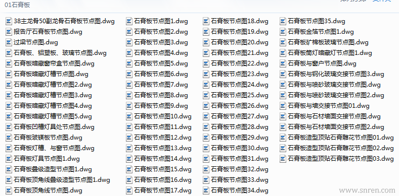 170106-44_snr.png