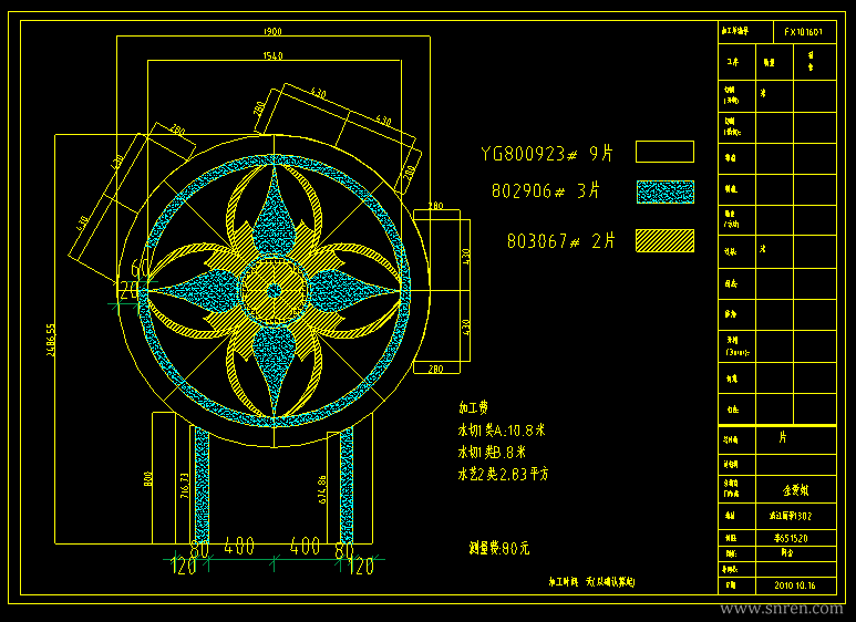 170212-40_snr.png