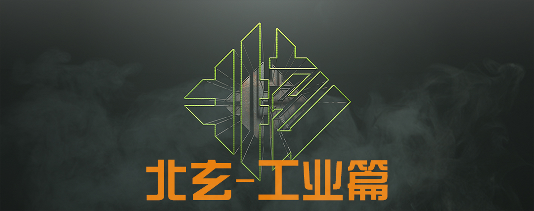 工业01.jpg