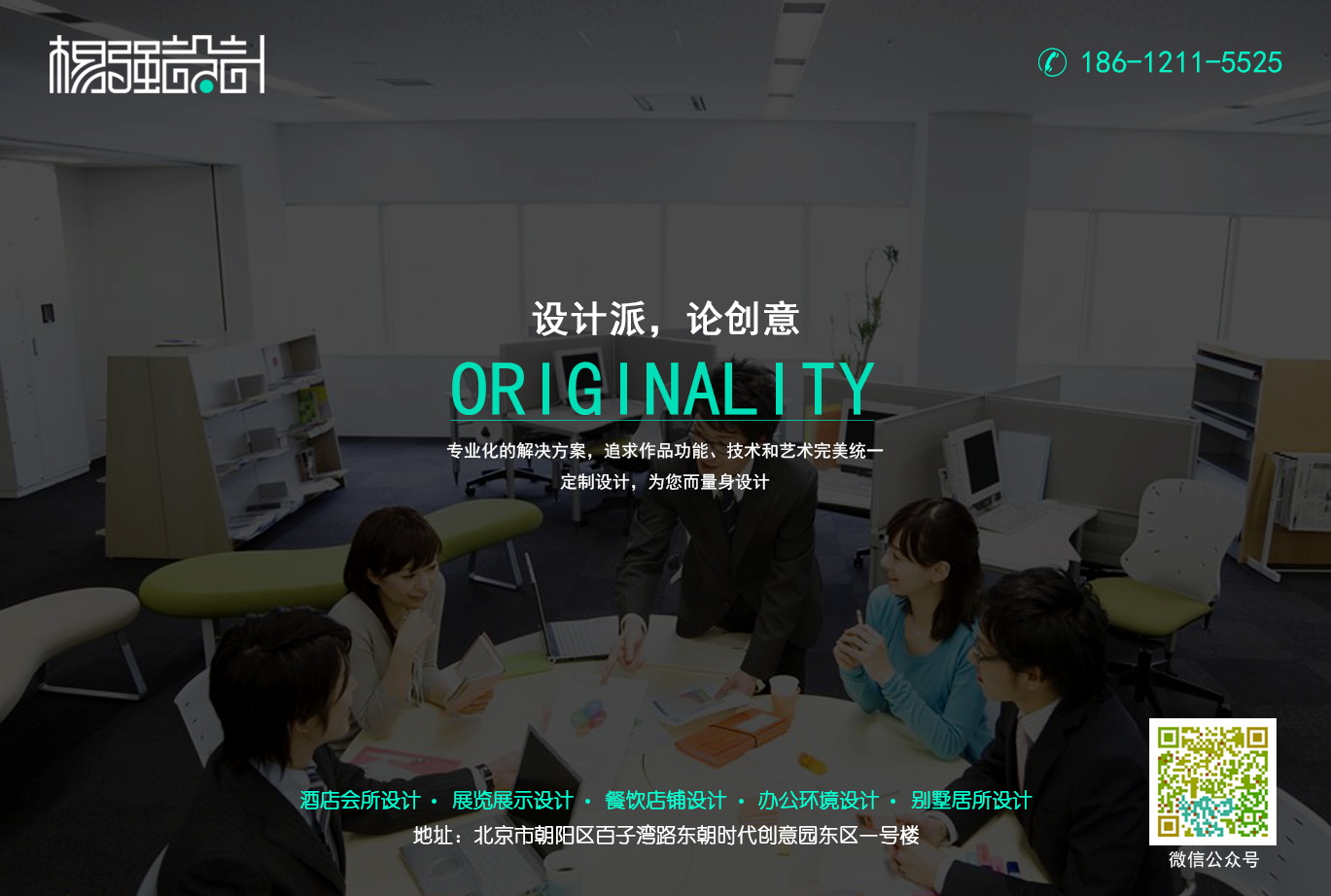 宣传3.JPG