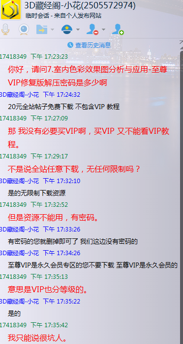 QQ图片20170307174338.png