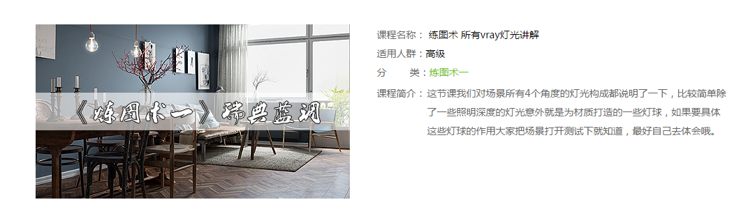 练图术1.PNG