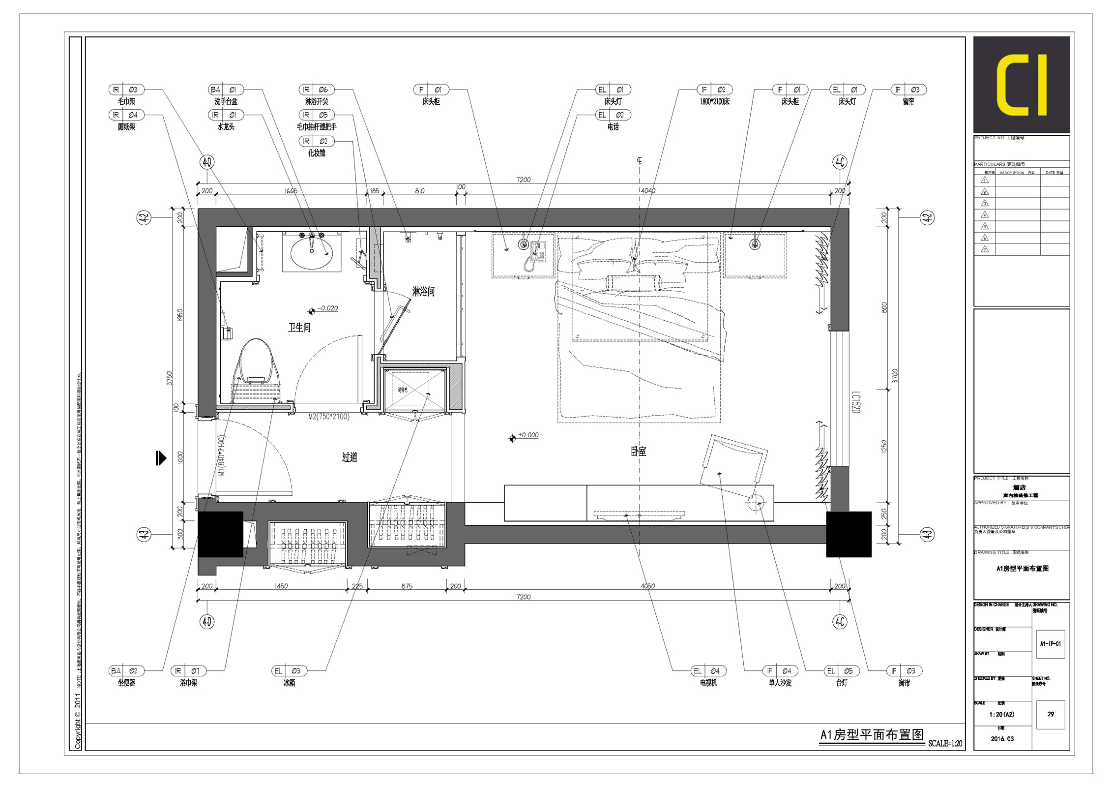 A1样板间施工图_页面_01.jpg