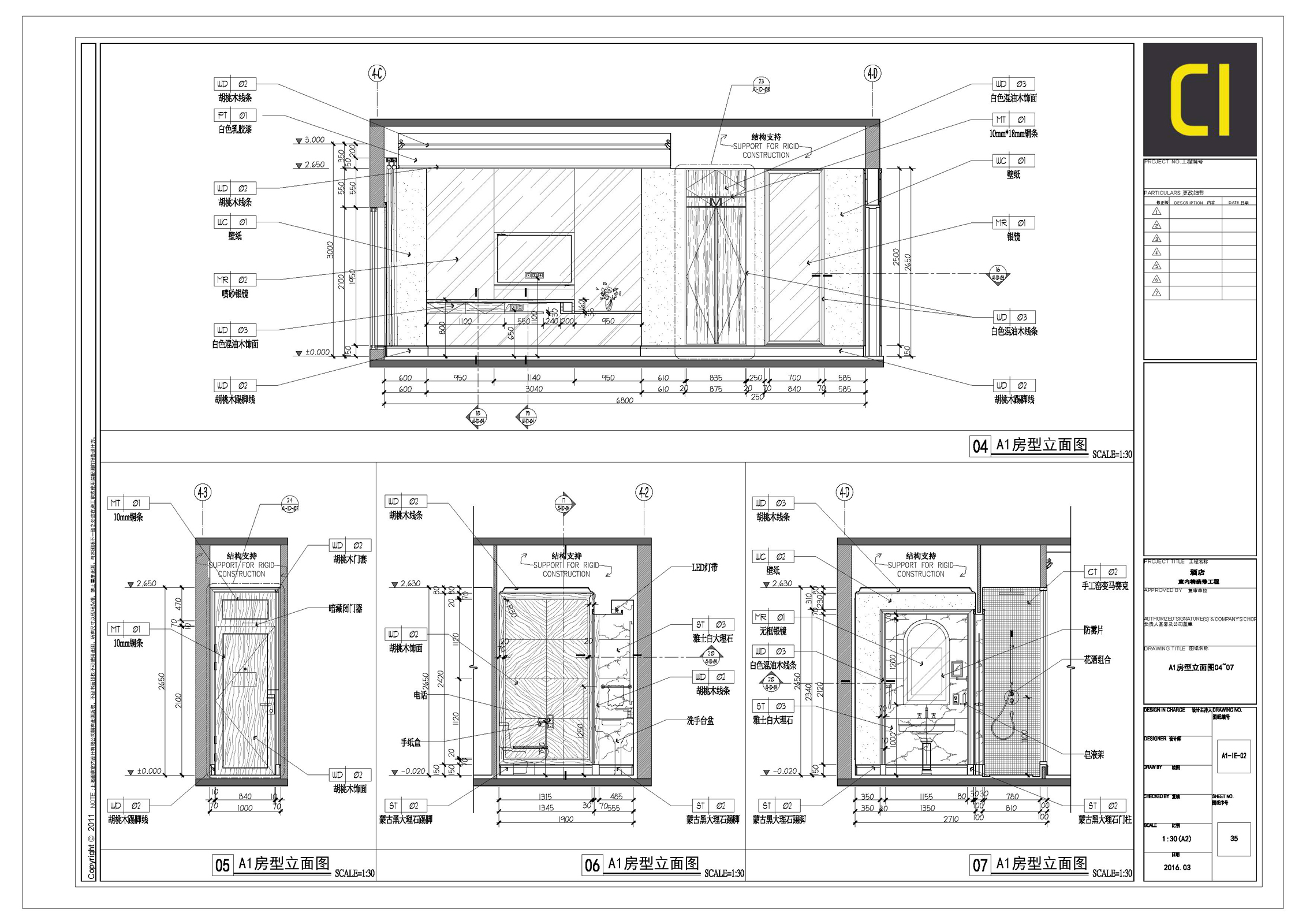 A1样板间施工图_页面_07.jpg