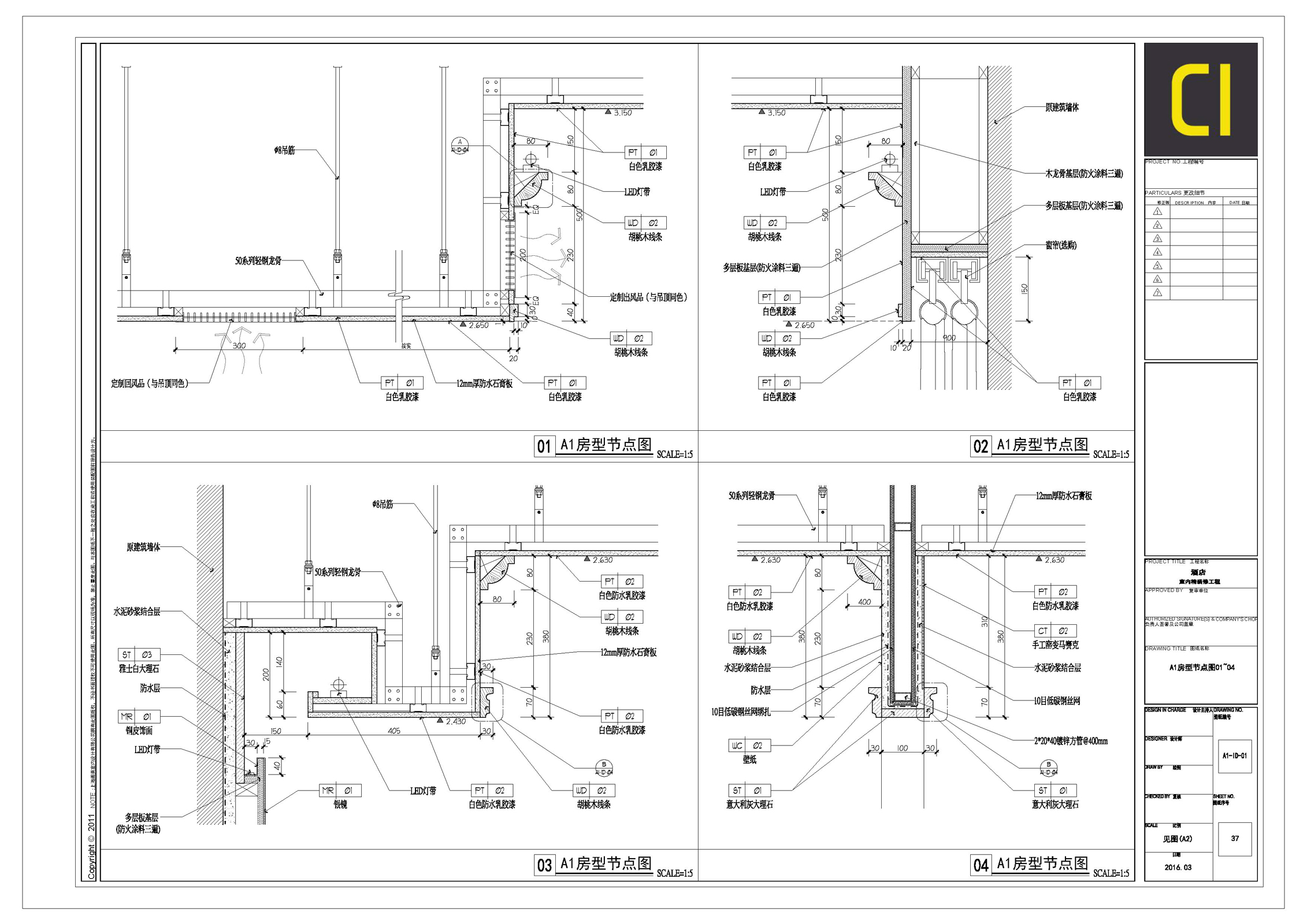 A1样板间施工图_页面_09.jpg