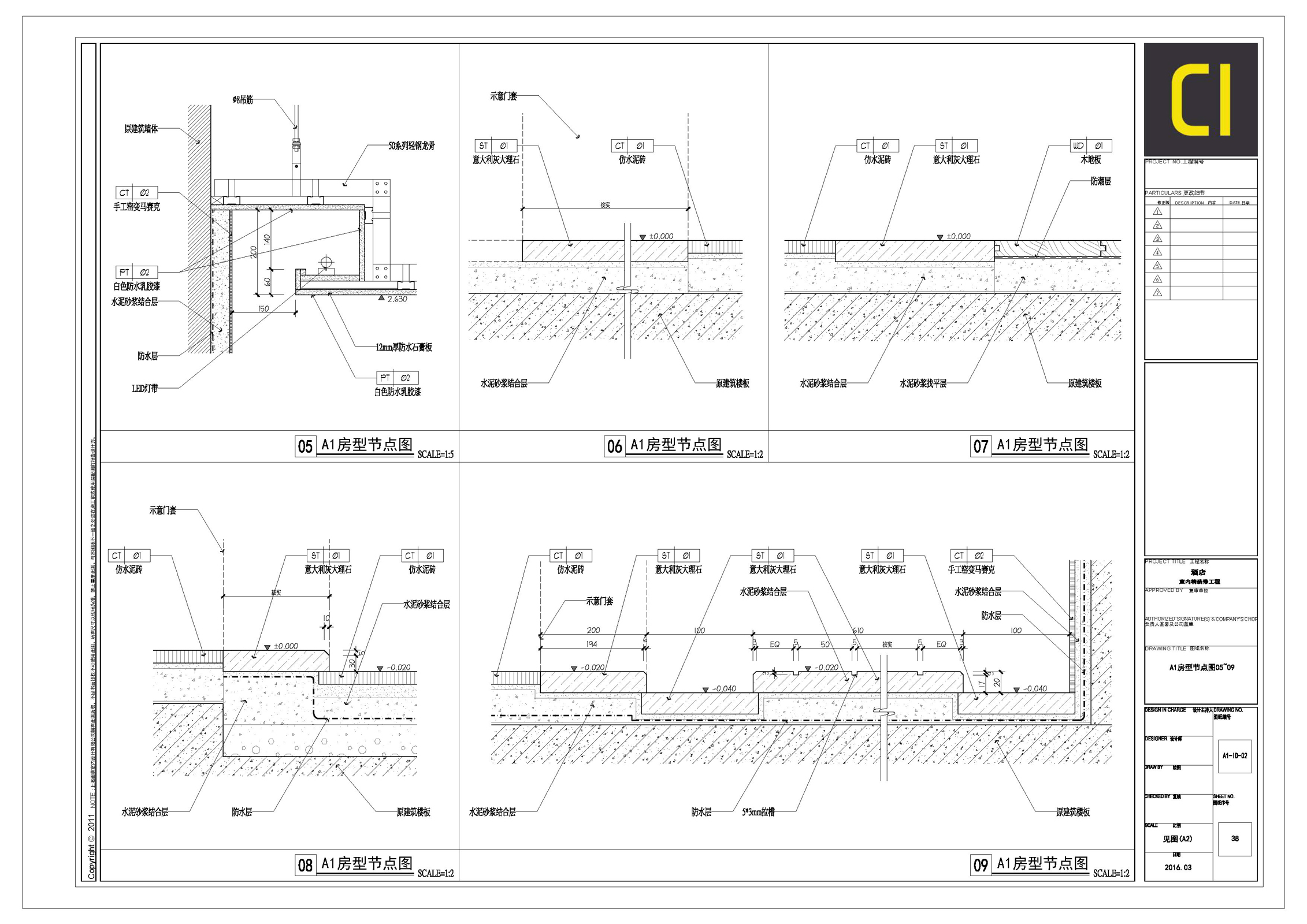 A1样板间施工图_页面_10.jpg