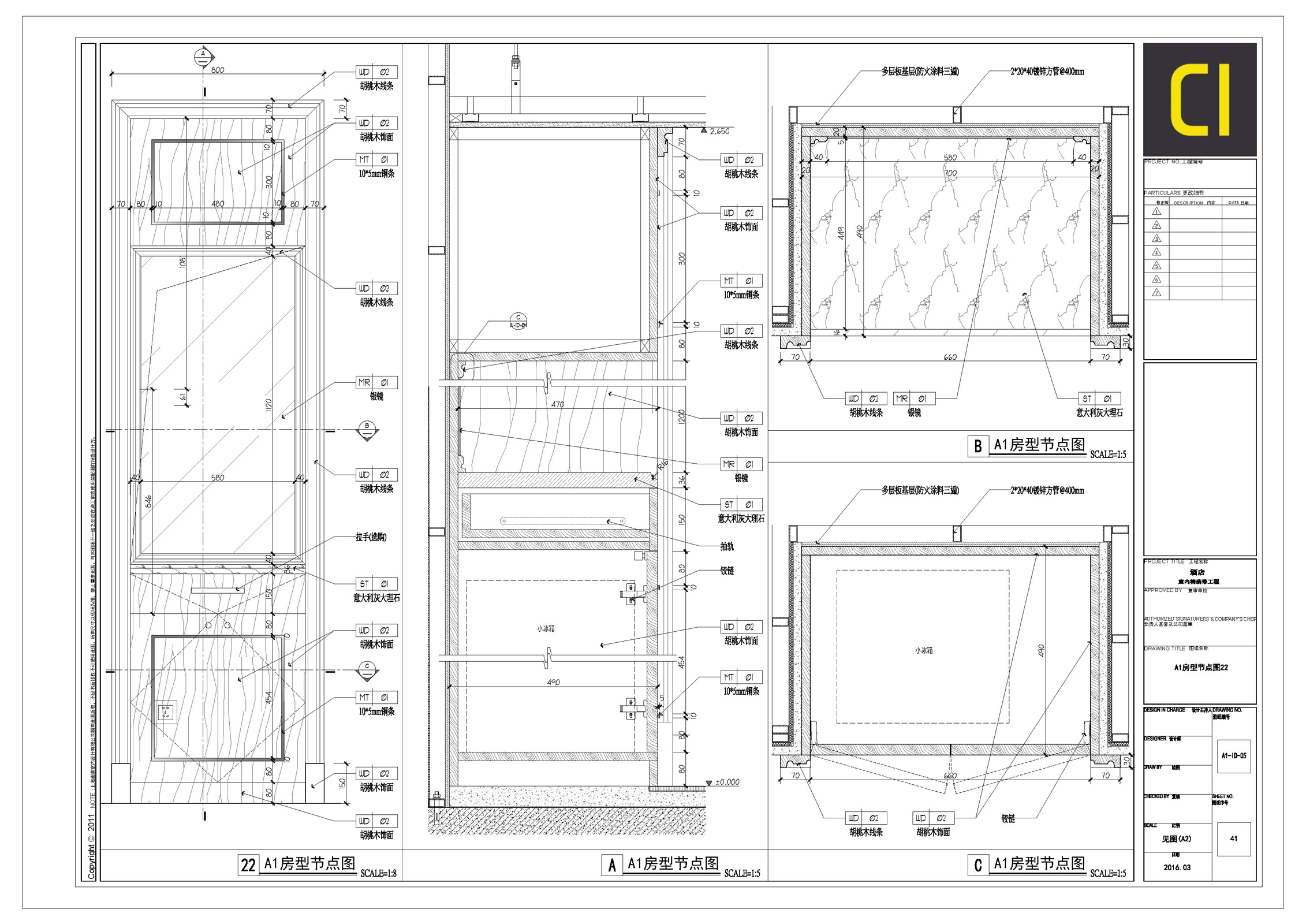 A1样板间施工图_页面_13.jpg
