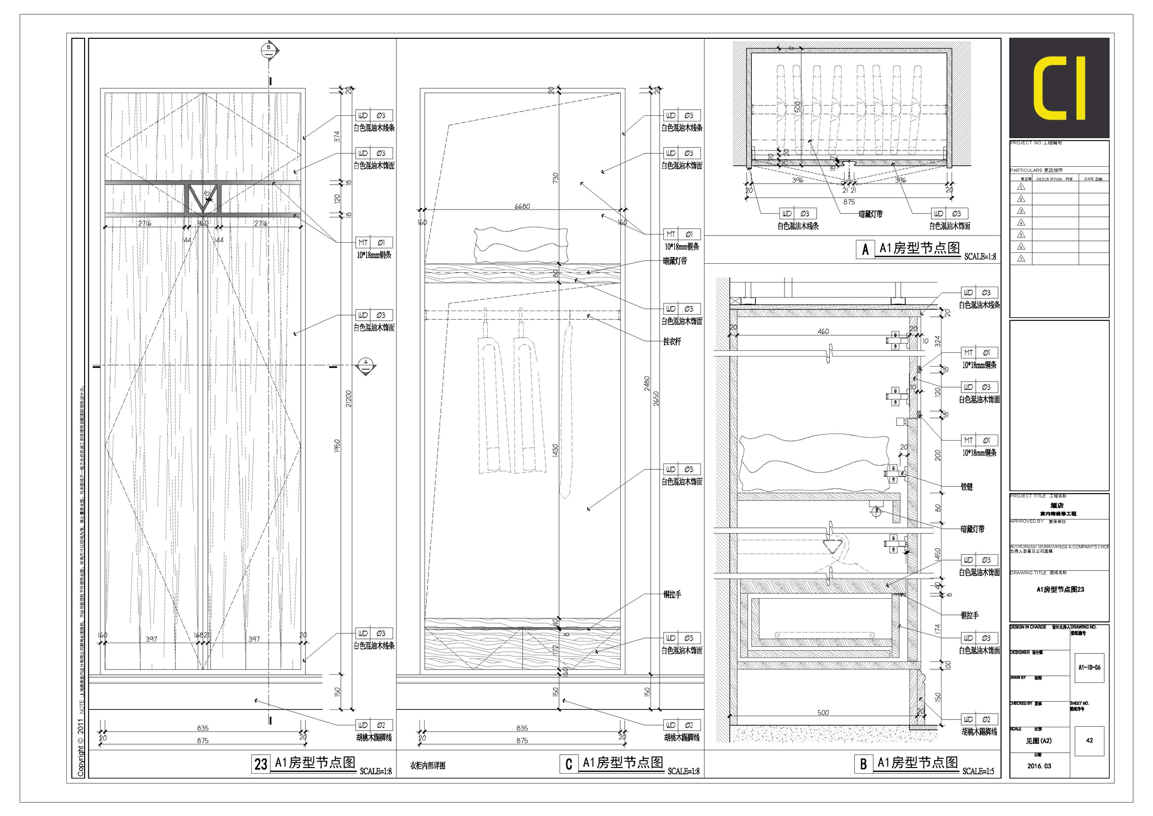 A1样板间施工图_页面_14.jpg