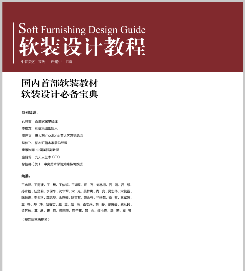 QQ截图20170409171536.png