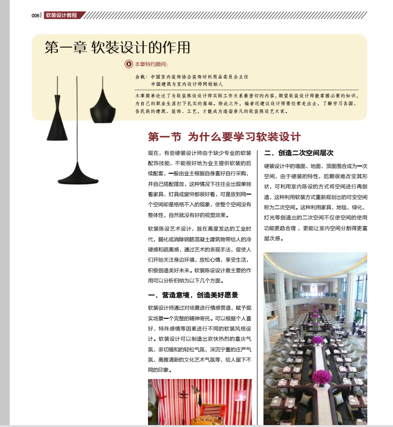 QQ截图20170409171545.png
